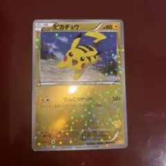 希少 PSA10 ピカチュウ プロモ WAKUWAKUバトル 016 SAR POKEMON CARD JAPANESE - PIKACHU 016/047 HOLO WAKUWAKU BATTLE