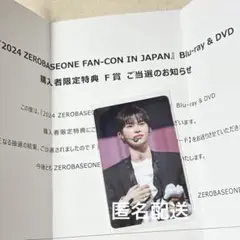 ソンハンビン ハンビン トレカ ファンコン DVD F賞 直筆サイン 用紙付き