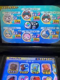 妖怪ウォッチ ソフトのみ