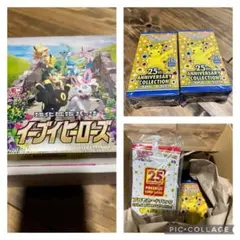 25th ANNIVERSARY COLLECTIONイーブイヒーローズ 激レア イーブイヒーローズBOX 25thアニバーサリーコレクション BOX 3