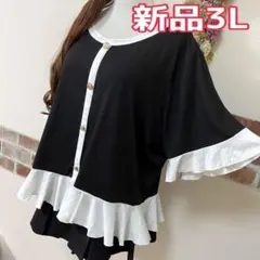 Item thumbnail for item 24c903f3-c536-458b-a0f4-fb627b3a71c0