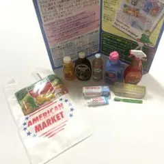 リーメント 夢の‼︎アメリカンライフ　Big マーケットでShopping!