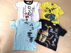 子供用　カラフル　Tシャツ 4枚セット 90cm 95cm