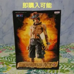 ワンピース スーパー DX THE PORTGAS.D.ACE