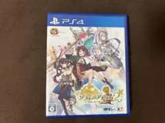 ソフィーのアトリエ2 PS4