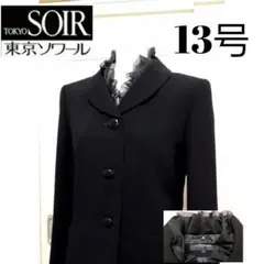 ソワールベニール 襟フリル取り外し可 ブラックフォーマル 喪服 礼服
