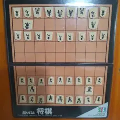 ポケット将棋