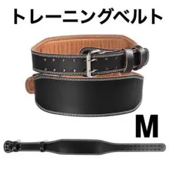 【負荷を低減】トレーニングベルト (M)パワーベルト 筋トレ ジム 腰ベルト