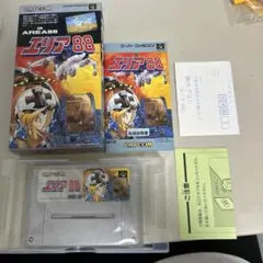 エリア88 箱説付