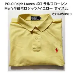 【美品USED】ラルフローレン メンズ ポロシャツ/イエロー/LL