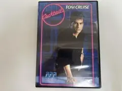 DVD カクテル トム・クルーズ
