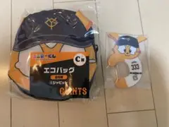 ジャイアンツ エニマイ くじ ジャビット