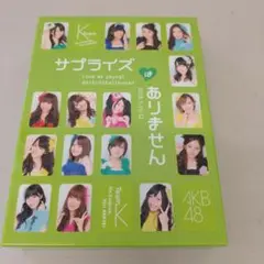 M0399 AKB48 teamK サプライズはありません　2010 DVD