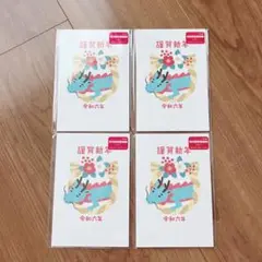 ✨新品✨私製ハガキ 20枚 辰年 新年 2024