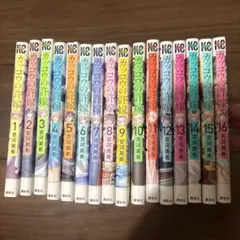カッコウの許嫁1〜16巻セット