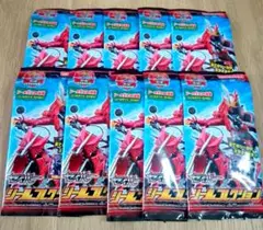 仮面ライダーセイバーシールコレクション　きらきら仕様　10パック　シール30枚