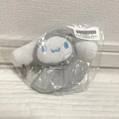 シナモロール　カラフルレインコートてるてるマスコット　グレー