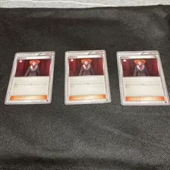 フラダリ ポケモンカード 3枚セット