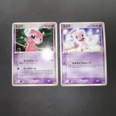 ポケモンカード ミュウ　明治　Meiji 未開封　プロモ　PROMO 069 ポケモンカード ミュウ 明治 Meiji プロモ 069/PCG-P - メルカリ
