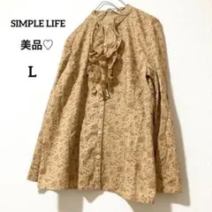 美品♡SIMPLE LIFE シンプルライフ　フレアシャツ　長袖　花柄　総柄　L