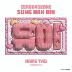 Item thumbnail for item b5fa8b02-2bf0-4e56-b6f5-d899228cb584