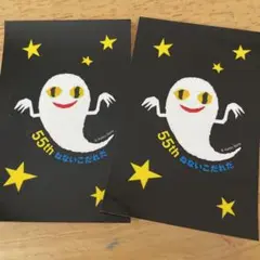 ねないこだれだ　せなけいこ　ステッカー