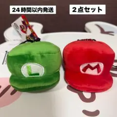 スーパーマリオ　Mocchi-Mocchi マスコット　マリオ＆ルイージの帽子