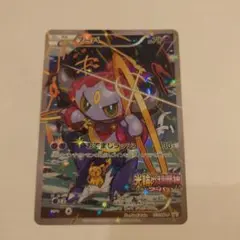 フーパ：光輪の超魔神 フーパ 入場者プレゼント PROMO XYシリーズプロモ…