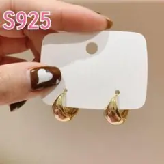 ◆新品◆S925☆高見え☆小振り太めフープピアス☆ゴールド☆リング