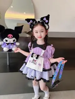 クロミコスチューム