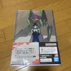 一番くじ　エヴァンゲリオン クリアファイル
