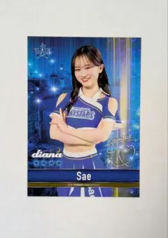 横浜DeNAベイスターズ diana Sae リアル化カード 1弾