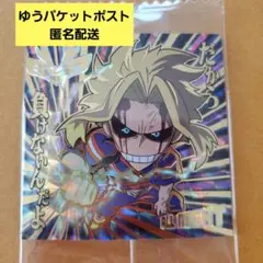 【未開封!】僕のヒーローアカデミア オールマイト ウルトラシール