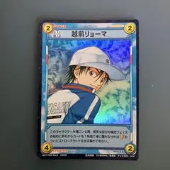 テニスの王子様　越前リョーマ　カード
