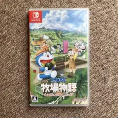ドラえもん のび太の牧場物語 大自然の王国とみんなの家 Switch版