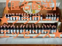 2025年最新】ホリーヒーリングハーブス匿名配送の人気アイテム