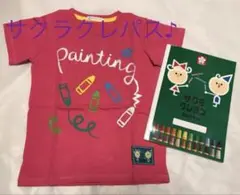新品　サクラクレパス　Tシャツ　ノート