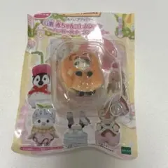 シルバニアファミリー キラキラくじ G賞 シークレット パンダ