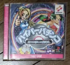 ハイパー パチンコ 2800