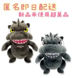 GODZILLA デフォルメぬいぐるみ6 ゴジラ　2種セット