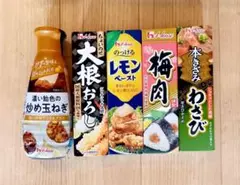 ハウス食品 調味料 5種セット合計5個