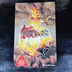 【説明書】DRAG-ON DRAGOON プレイステーション2