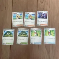 リーリエの決心U2枚　ポケモンカード サポート7枚セット