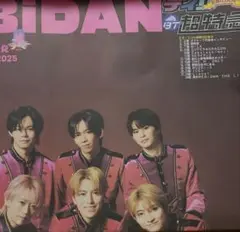 EBiDAN 新聞 超特急 表紙