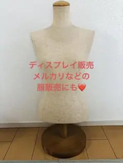 ☆ちいさな古着屋さん様専用☆20日購入予定