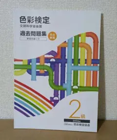 Item thumbnail for item f43e0039-cfc7-4e19-875e-0e4070680918