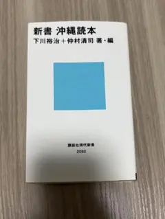 Item thumbnail for item f8465a21-f3a6-4c4d-ba6a-a7595ee35257