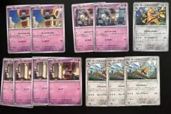 ポケモン 進化ライン デッキパーツ コレクレー サーフゴー