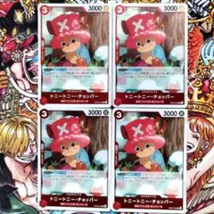 トニートニー・チョッパー　Ｒ４枚セット ワンピースカード