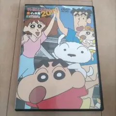 クレヨンしんちゃん イッキ見　20 DVD　やって来ました九州へ編